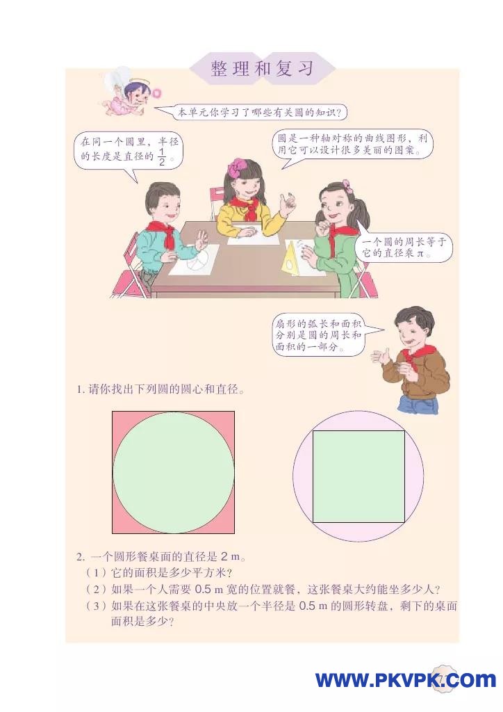 77.jpg