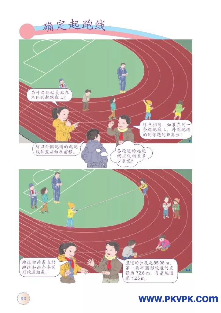 80.jpg