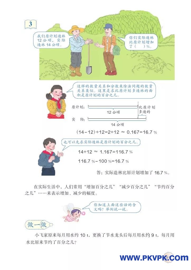 89.jpg