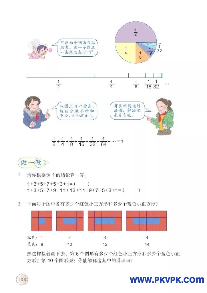 108.jpg