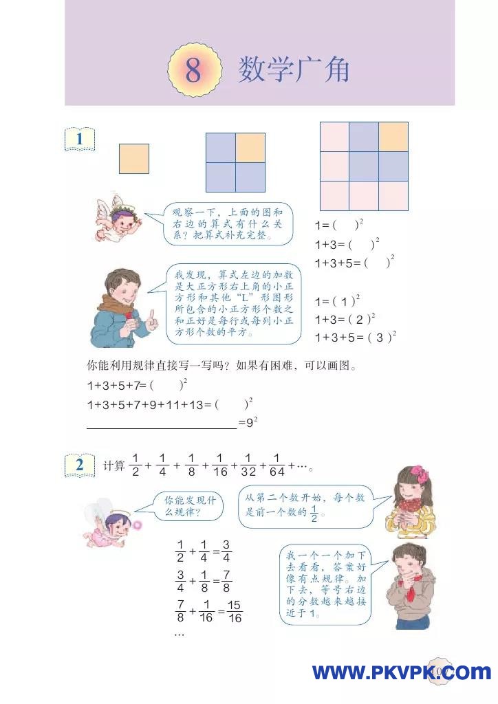 107.jpg
