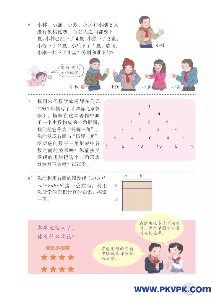 111.jpg