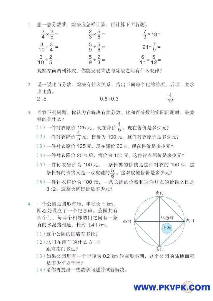 113.jpg
