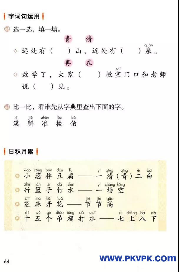 64.jpg