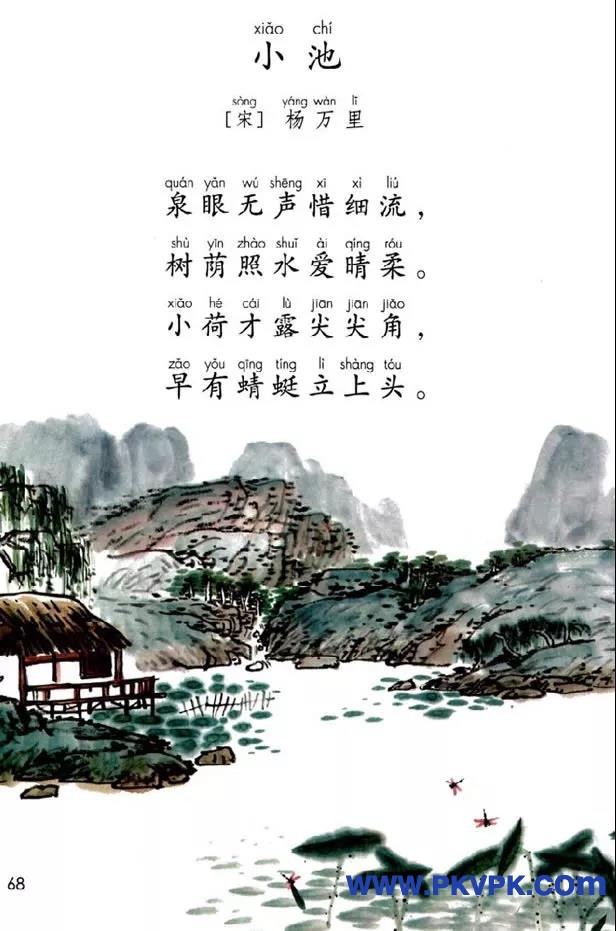 68.jpg