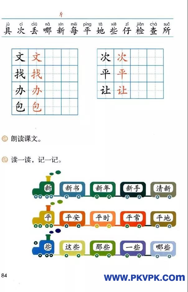 84.jpg