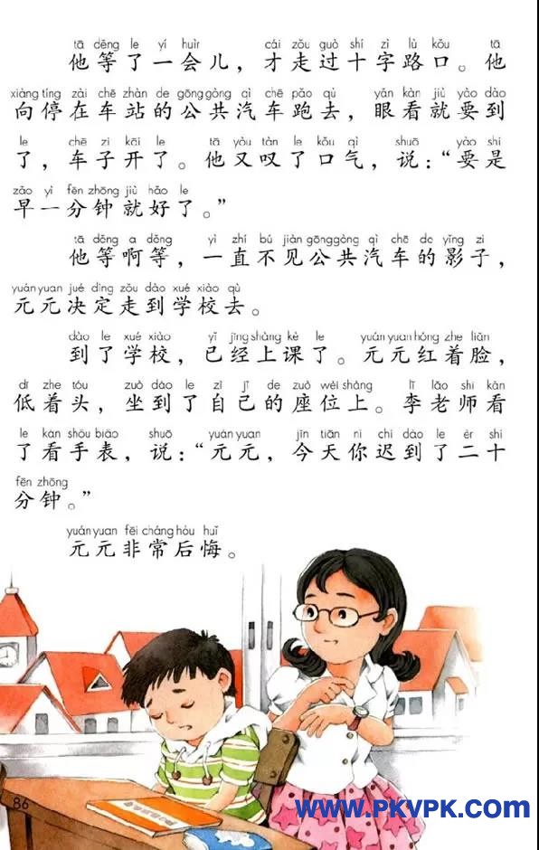 86.jpg