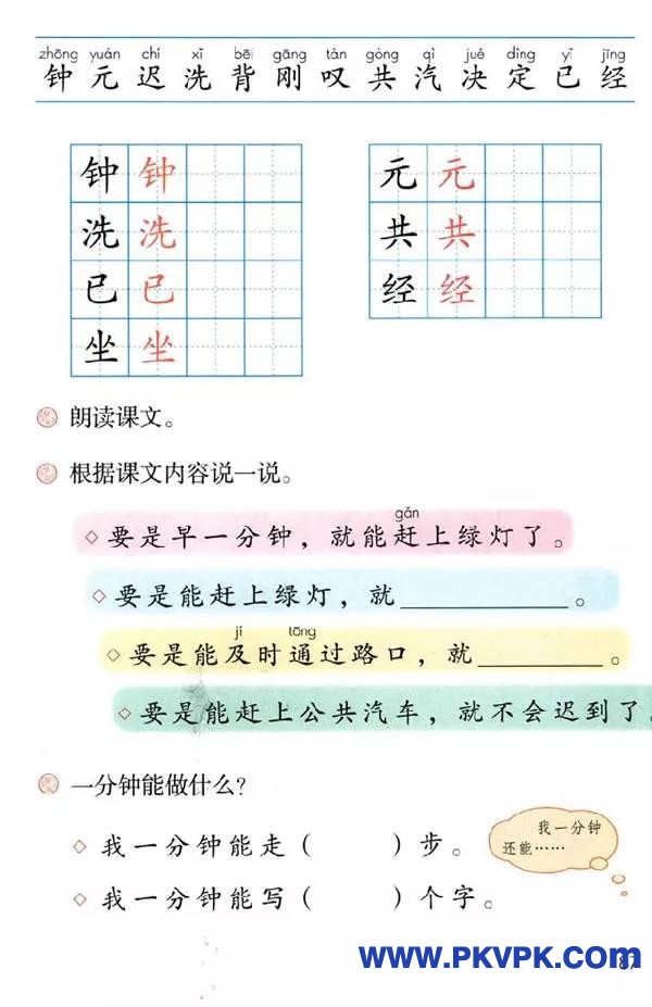 87.jpg