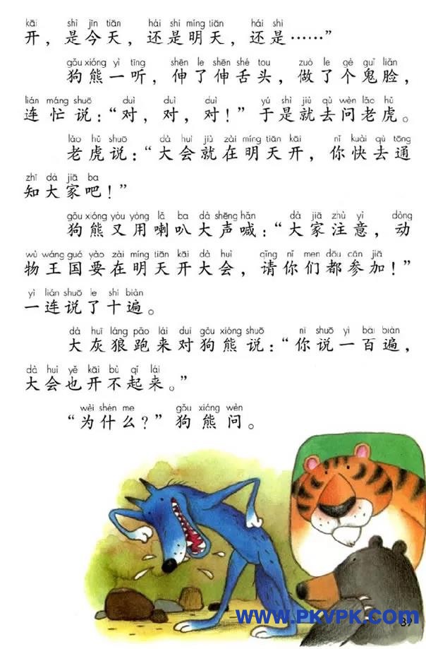 89.jpg