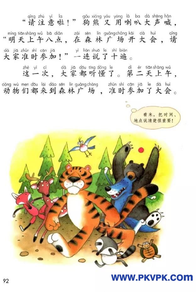 92.jpg