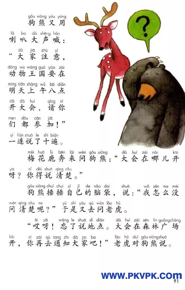91.jpg