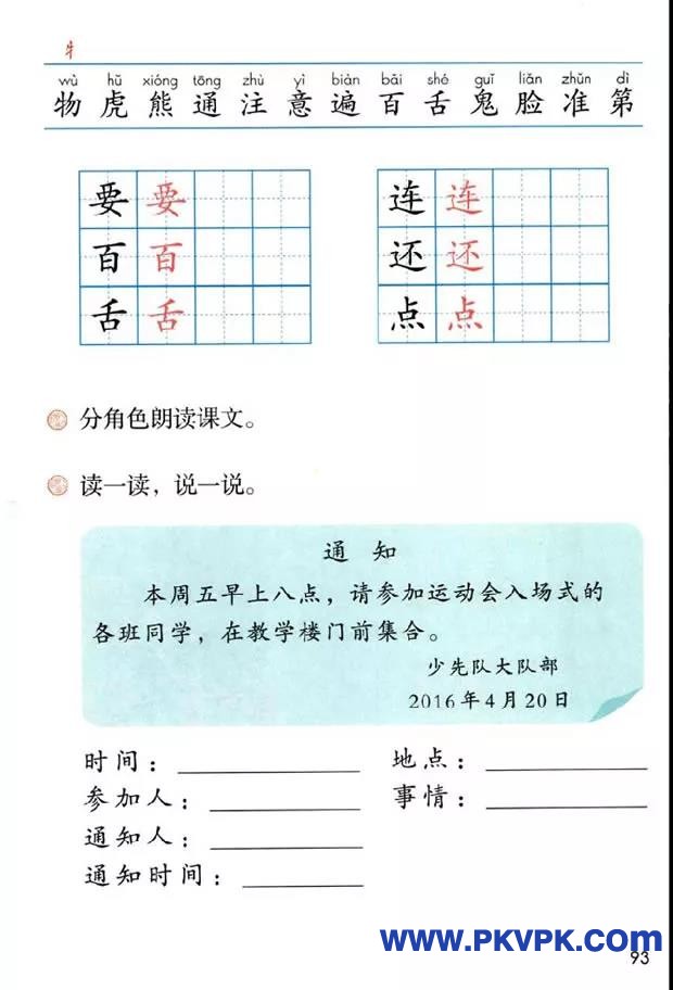 93.jpg