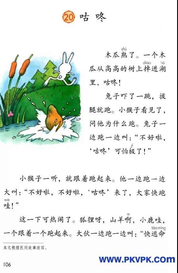 106.jpg