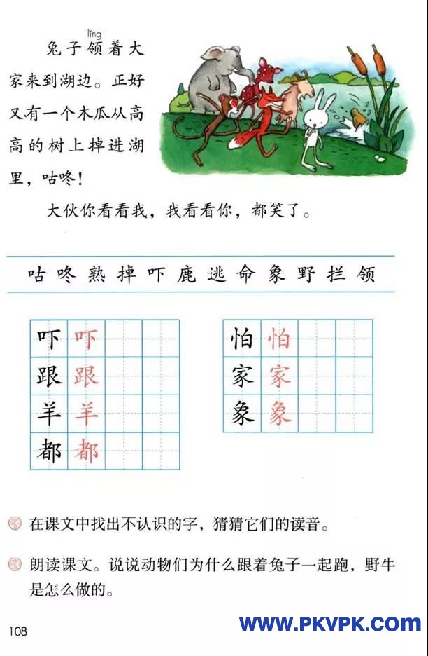 108.jpg