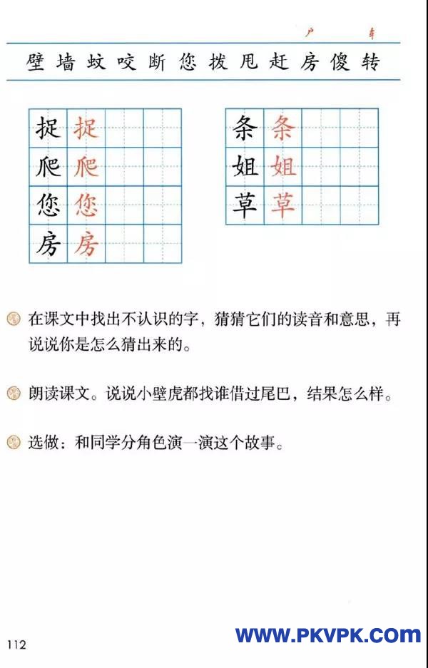 112.jpg