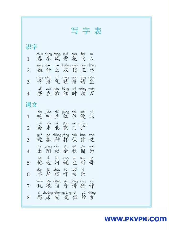 121.jpg