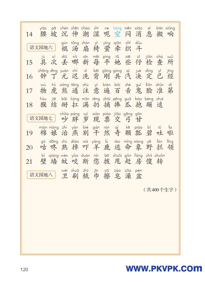 120.jpg