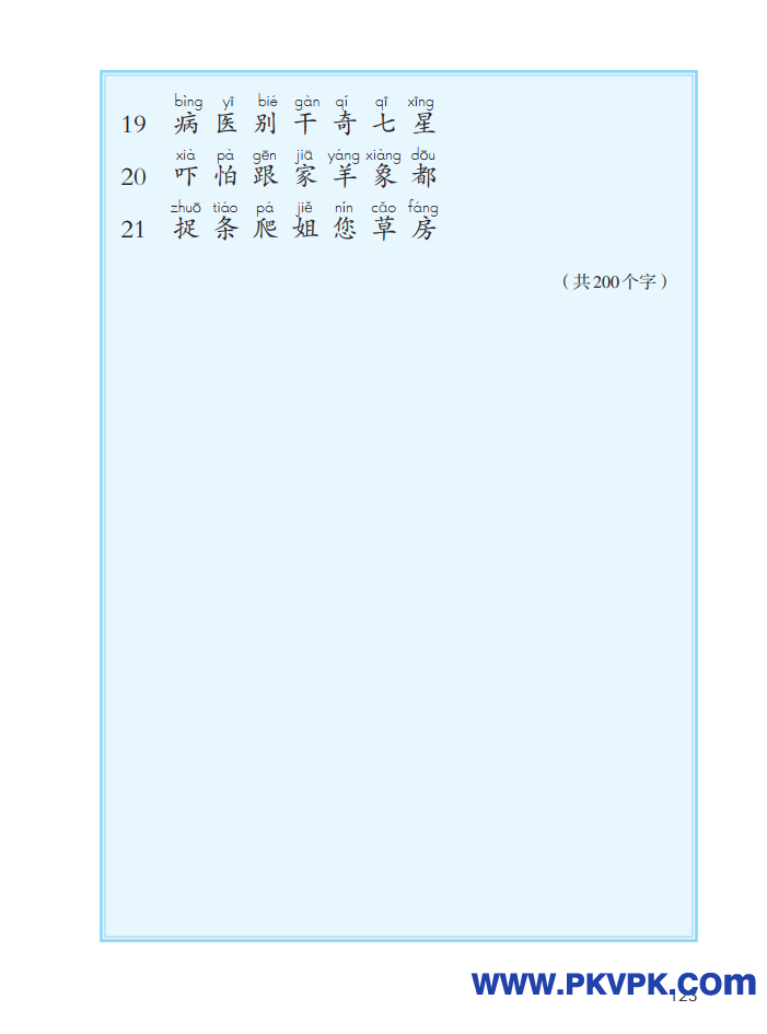 123.png