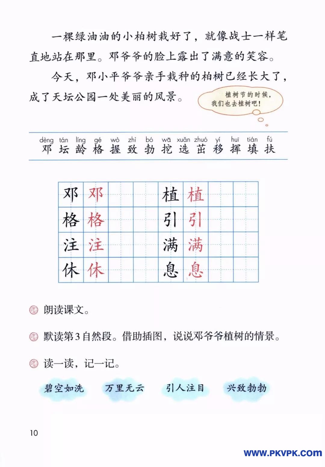 10.jpg