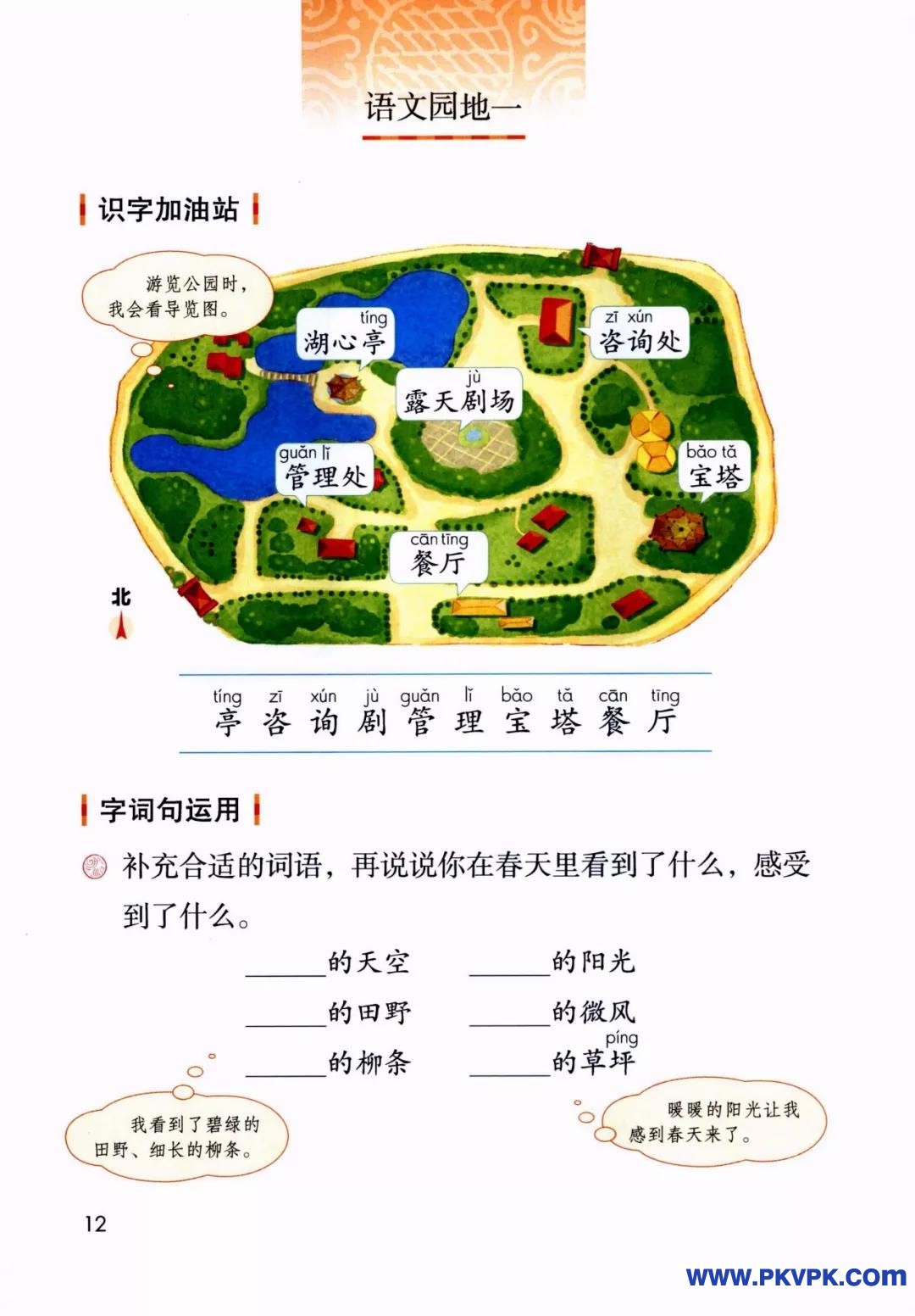 12.jpg