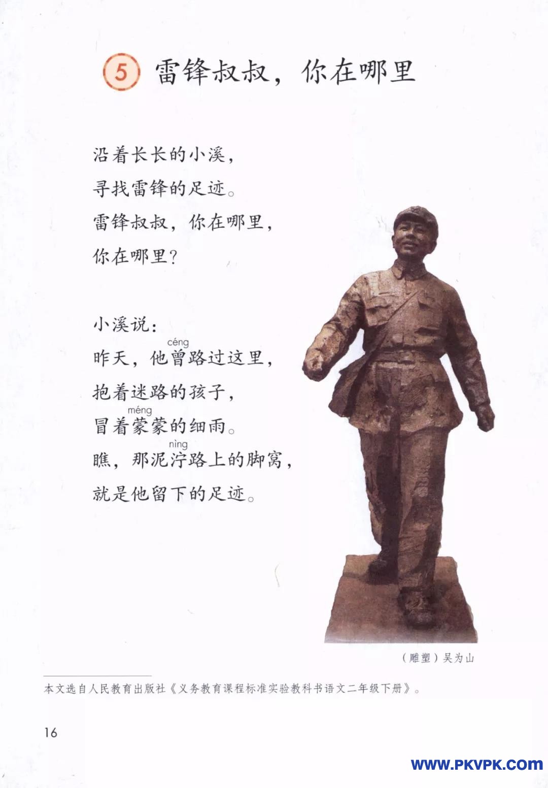 16.jpg