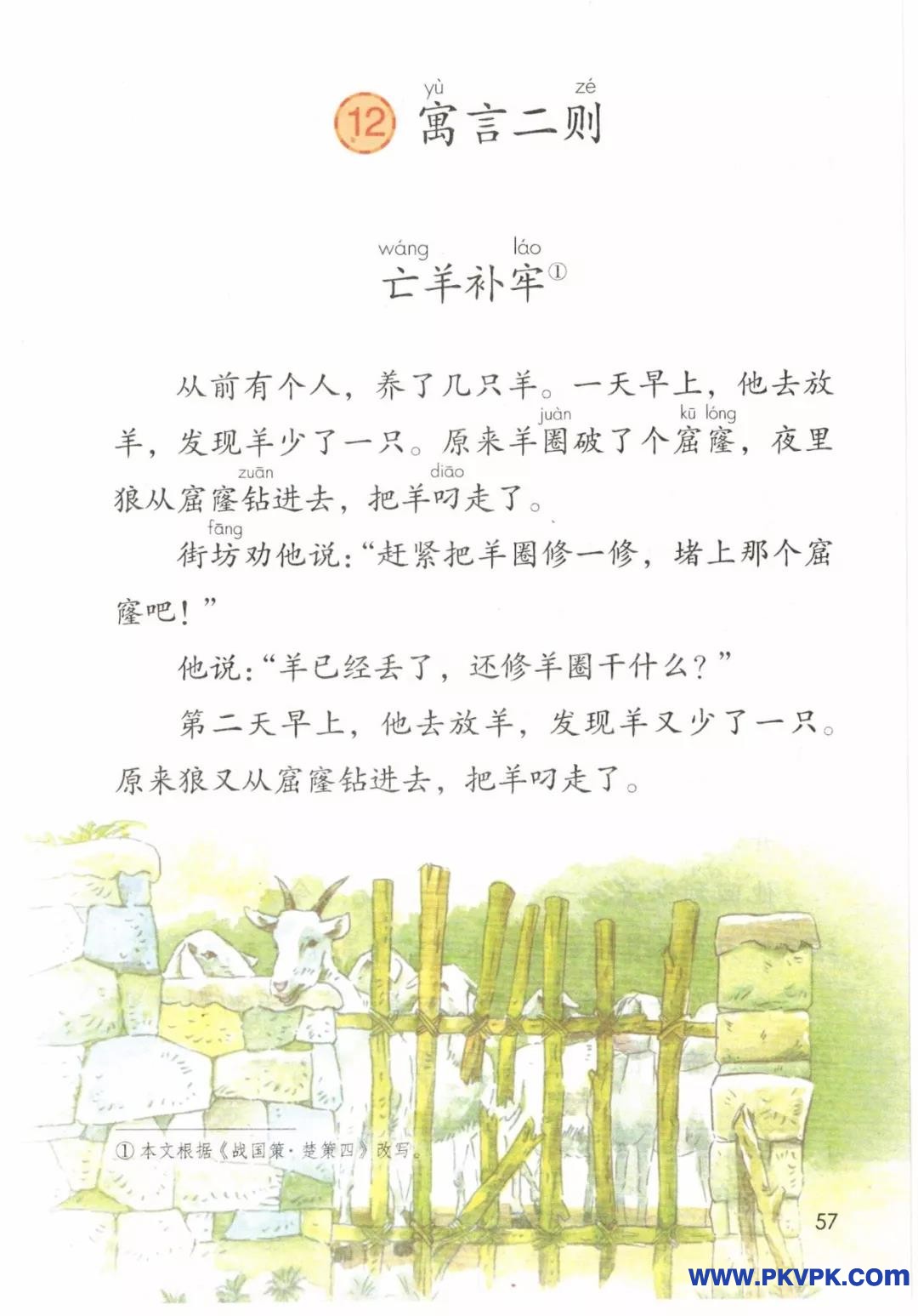57.jpg