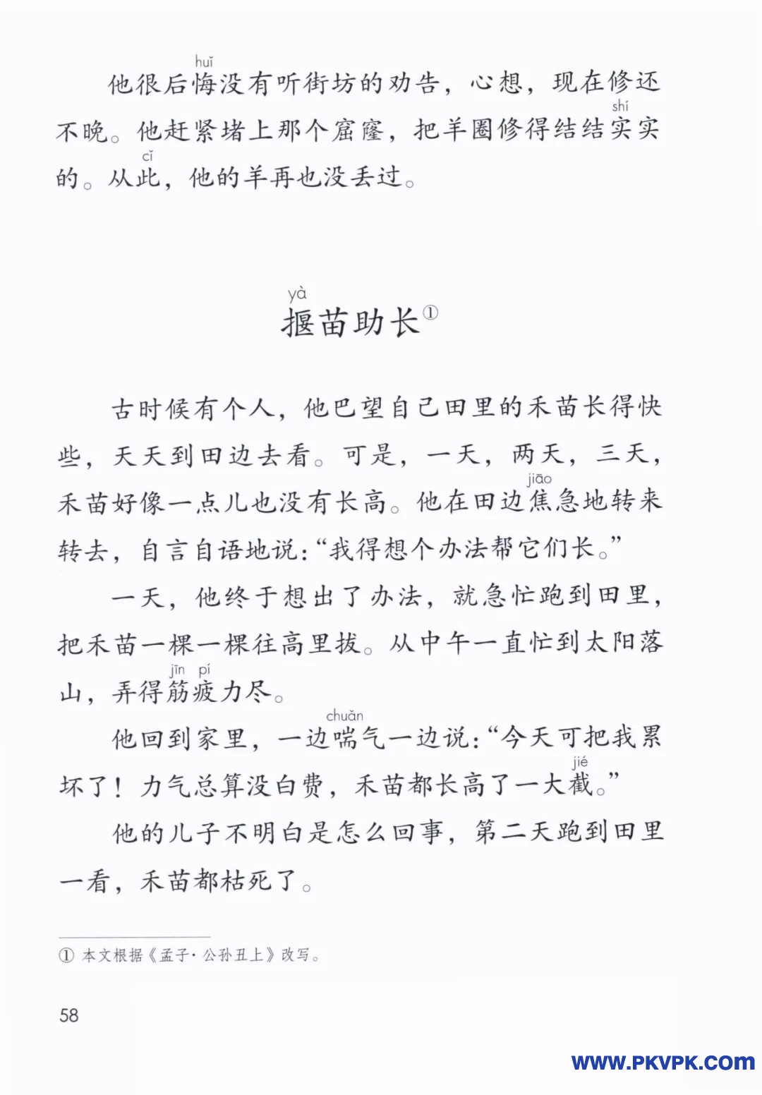 58.jpg