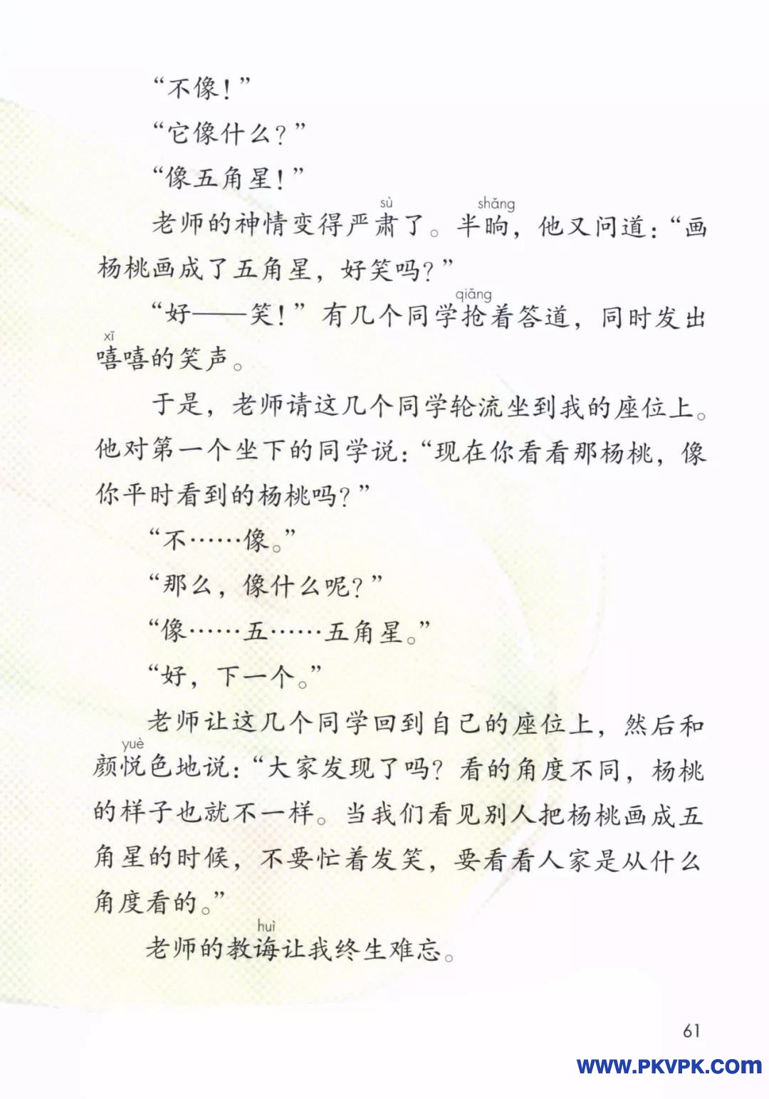 61.jpg
