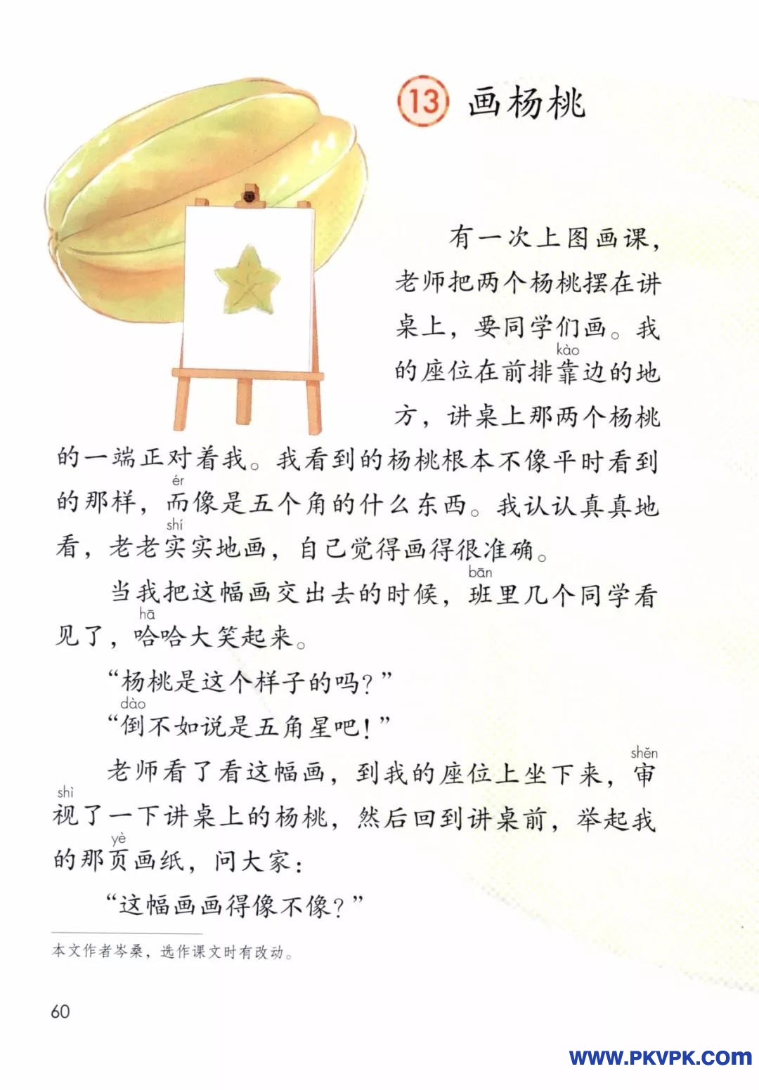 60.jpg
