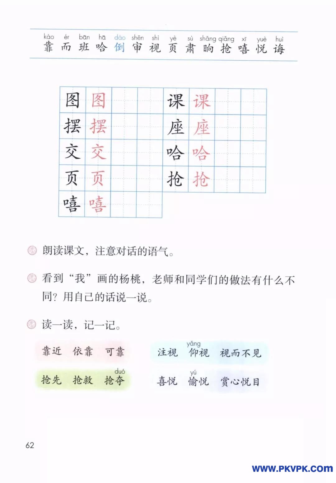 62.jpg