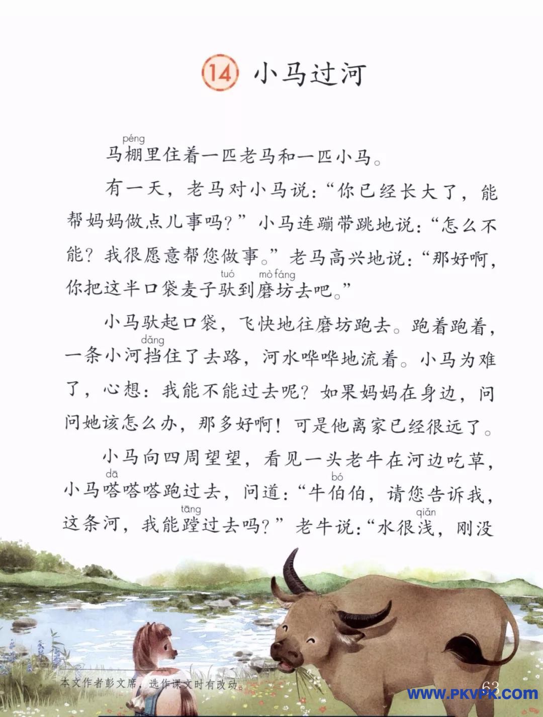 63.jpg