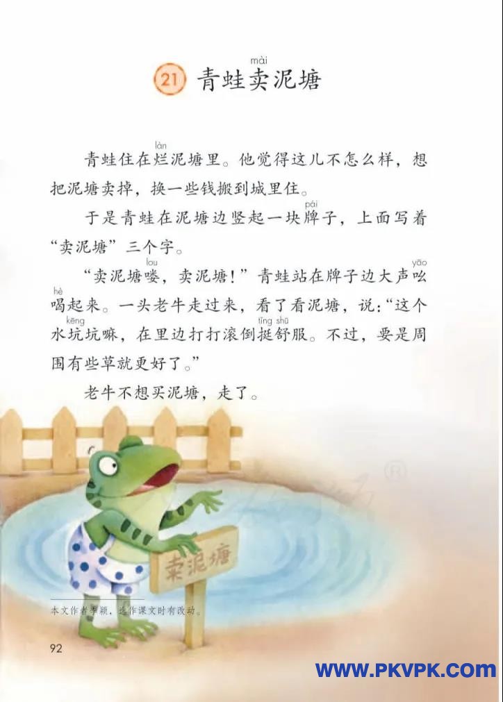 92.jpg