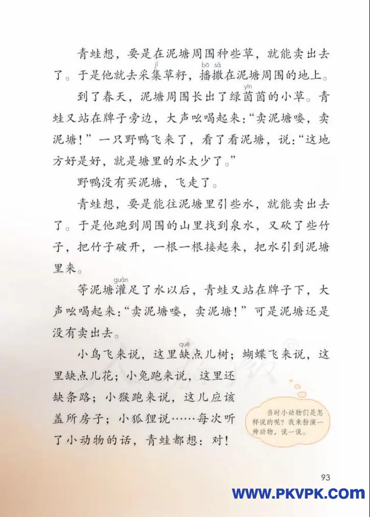 93.jpg