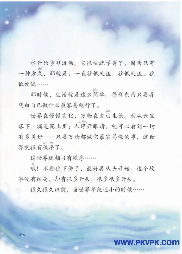 106.jpg