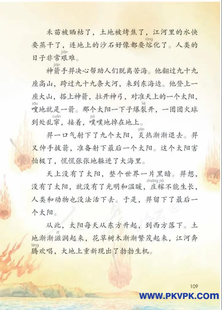 109.jpg