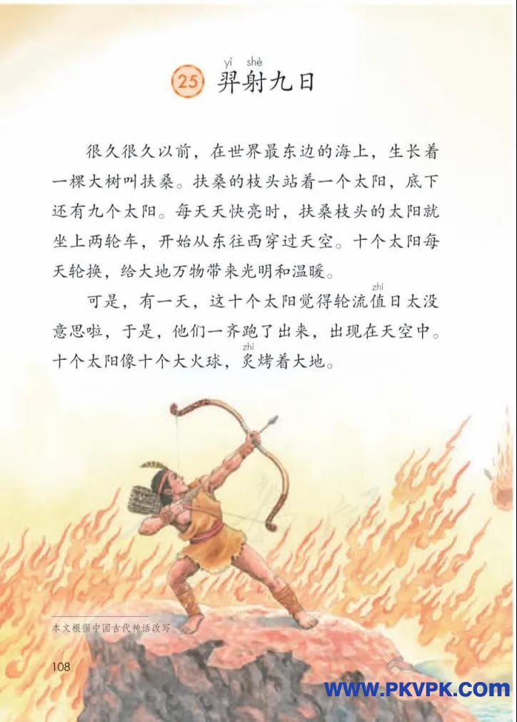 108.jpg