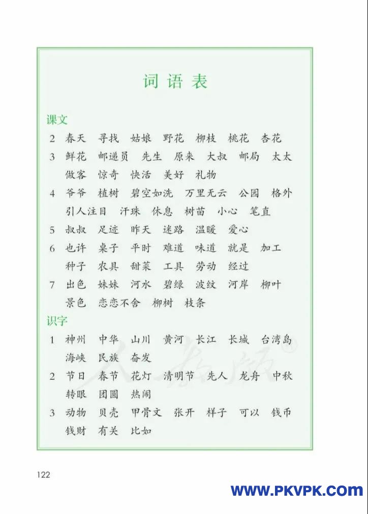 122.jpg