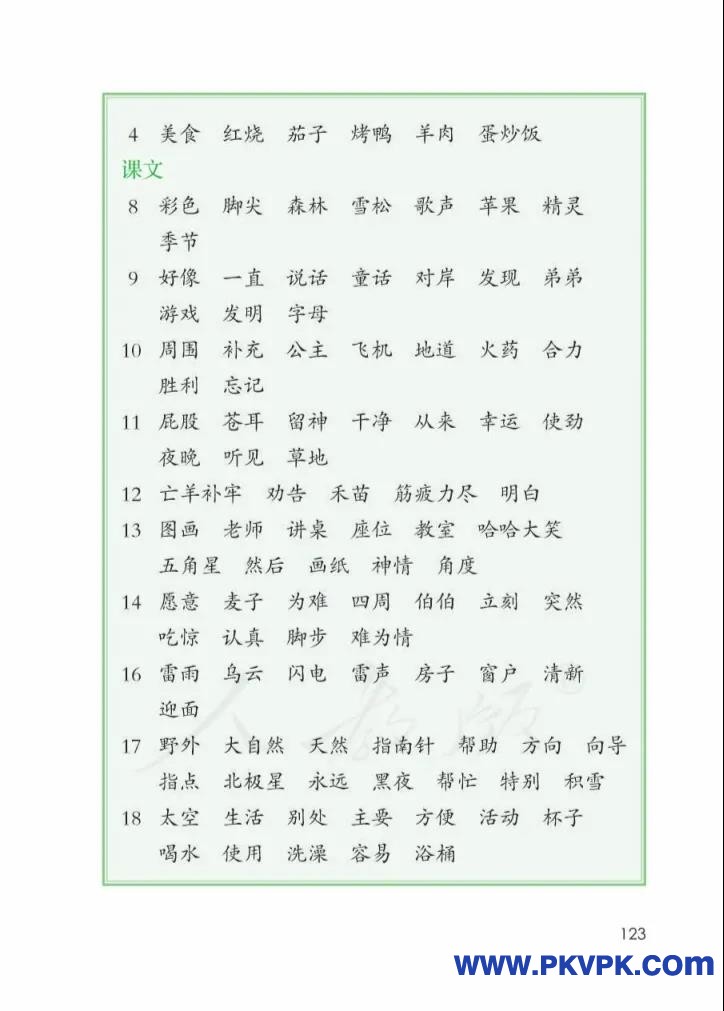 123.jpg