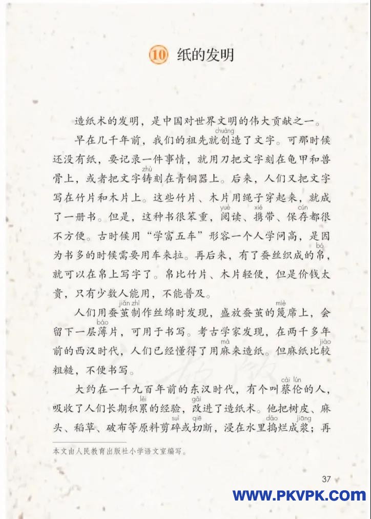 37.jpg