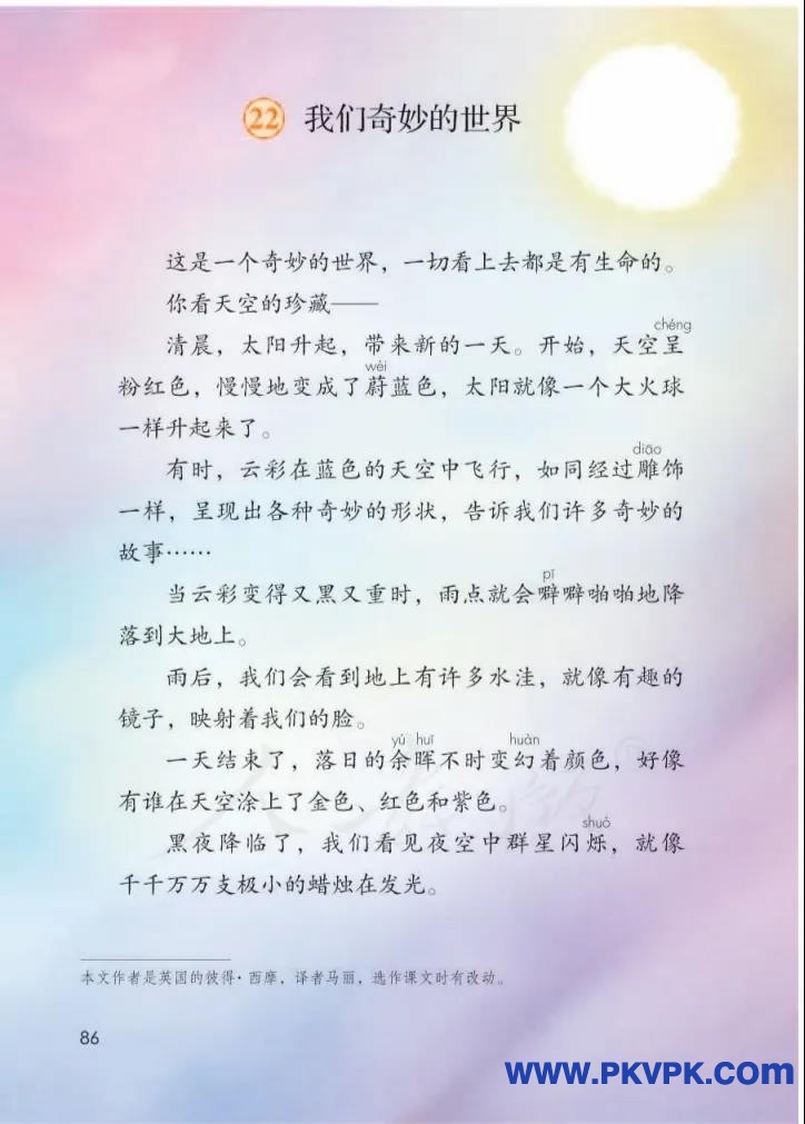86.jpg