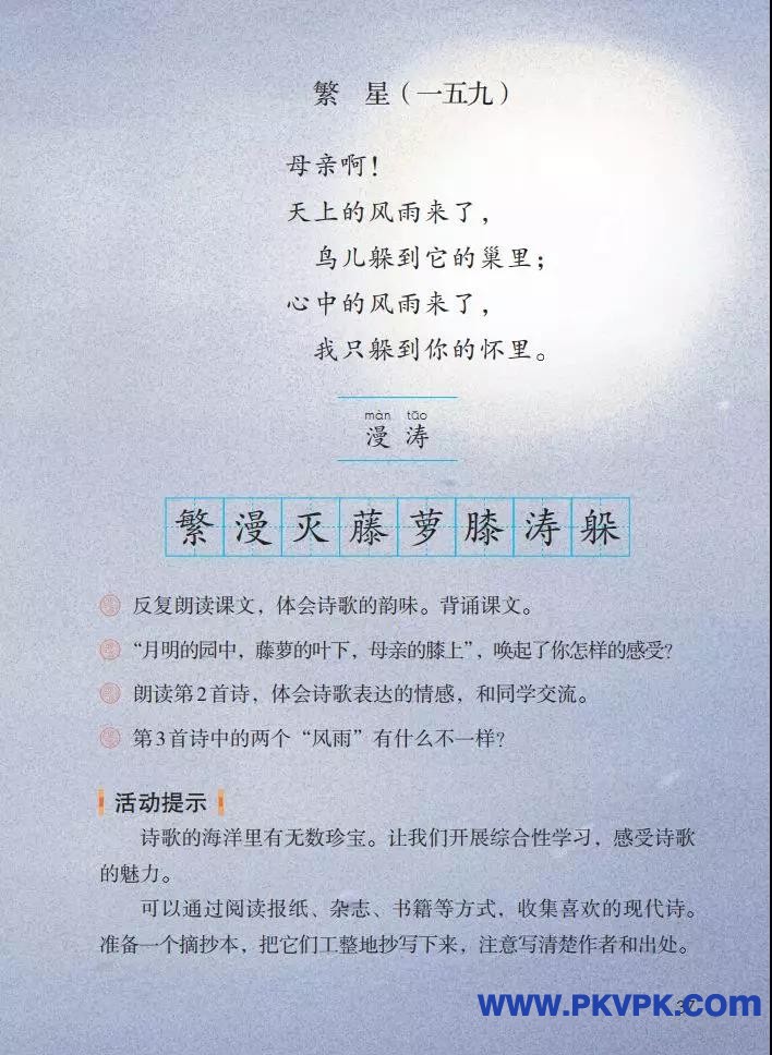 37.jpg