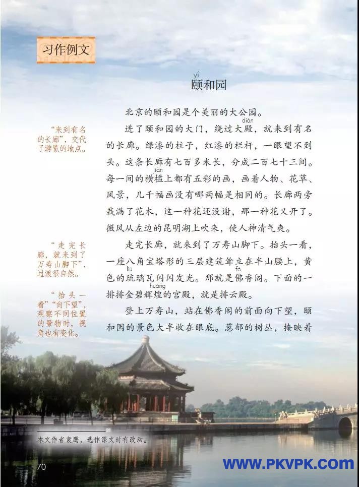 70.jpg