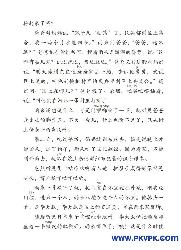 79.jpg