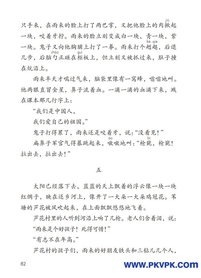 82.jpg