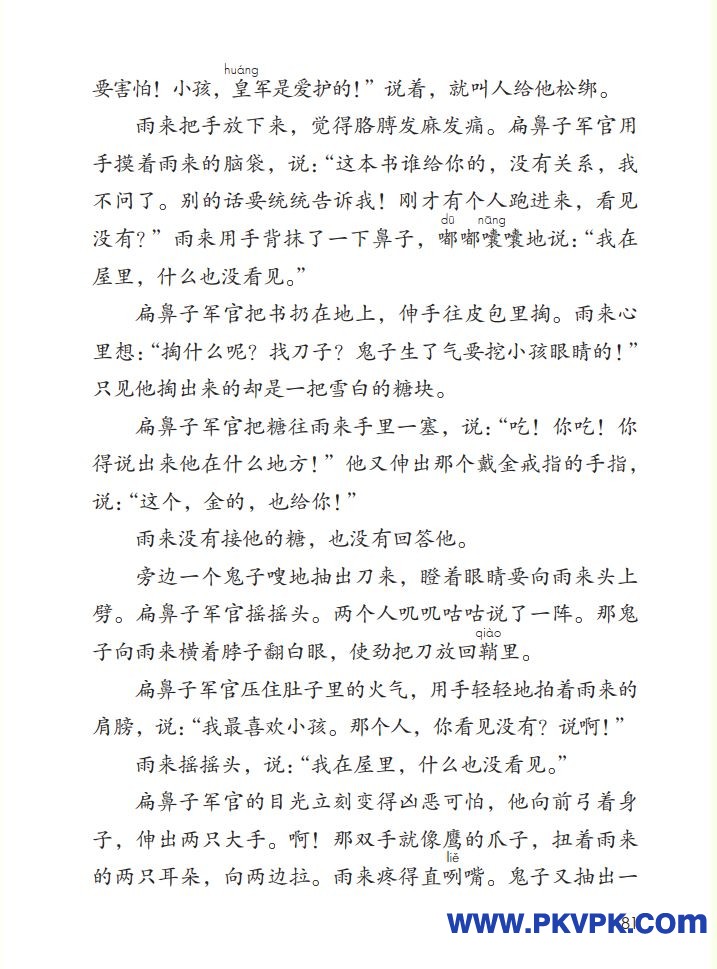 81.jpg
