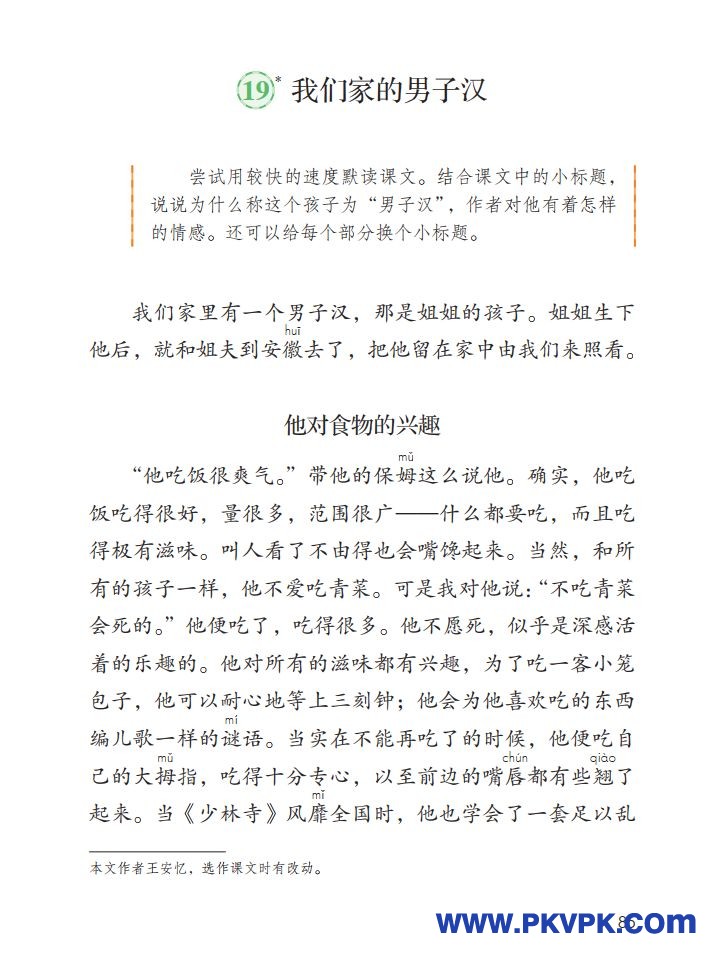 85.jpg