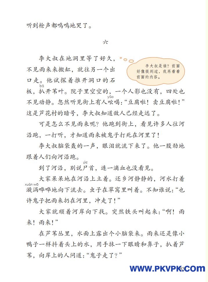83.jpg