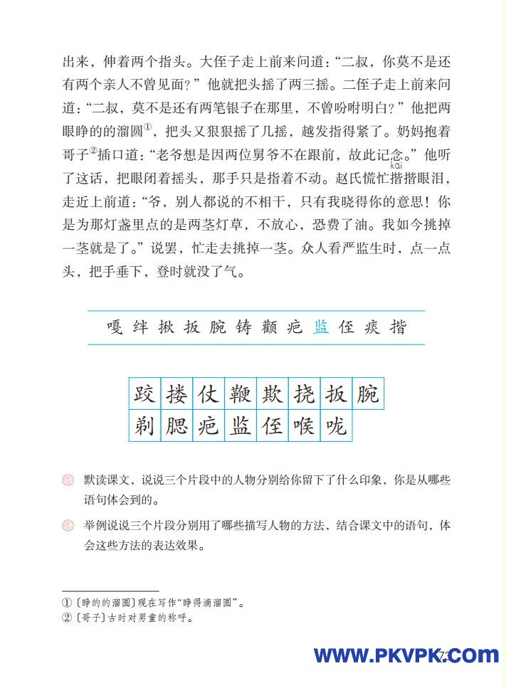 73.jpg