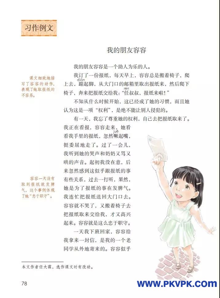 78.jpg