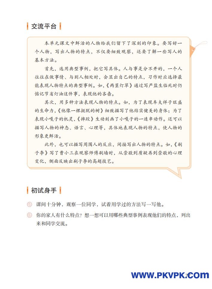 77.jpg